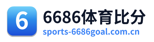 6686体育比分